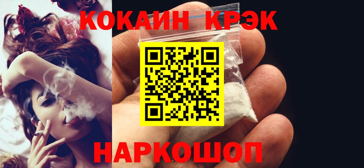 Кокаин Перу Чистополь