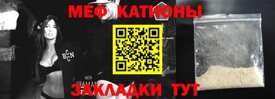 винт Ипатово