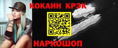 тгк Изобильный