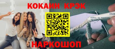 мефедрон VHQ Ирбит