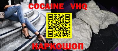 мефедрон VHQ Ирбит