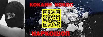 винт Ипатово