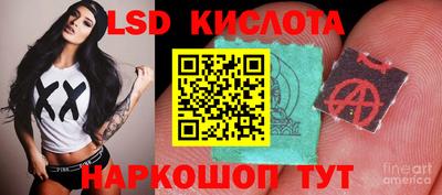 винт Ипатово