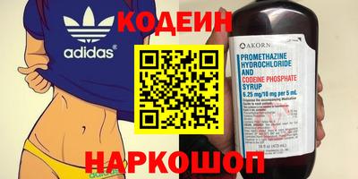 мефедрон VHQ Ирбит