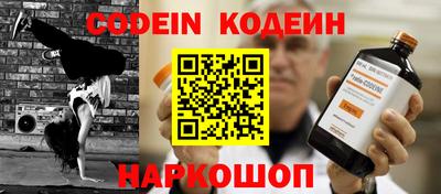 винт Ипатово