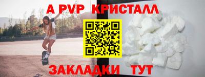 мефедрон VHQ Ирбит