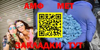 мефедрон VHQ Ирбит