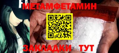 винт Ипатово