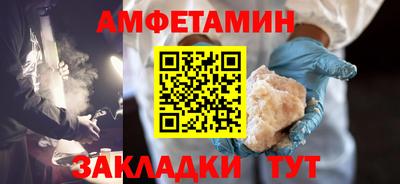 мефедрон VHQ Ирбит