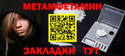 мефедрон VHQ Ирбит