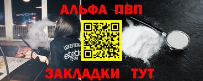тгк Изобильный