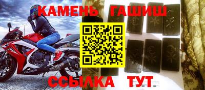 тгк Изобильный