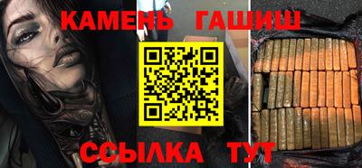 тгк Изобильный