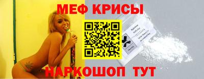 мефедрон VHQ Ирбит