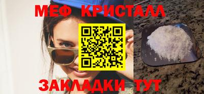 мефедрон VHQ Ирбит
