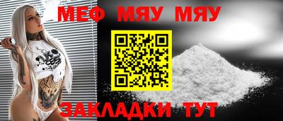 мефедрон VHQ Ирбит
