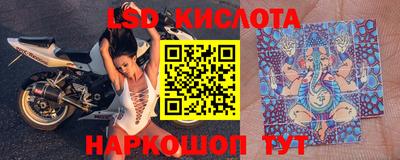 тгк Изобильный