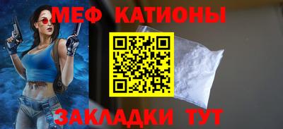 мефедрон VHQ Ирбит