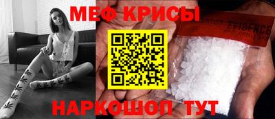 мефедрон VHQ Ирбит