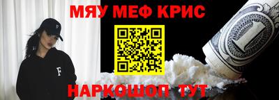 мефедрон VHQ Ирбит