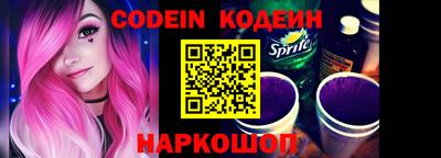 винт Ипатово