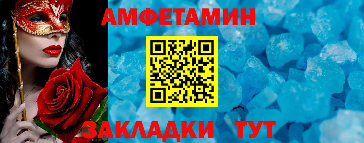 Метамфетамин Декстрометамфетамин 99.9% Чистополь
