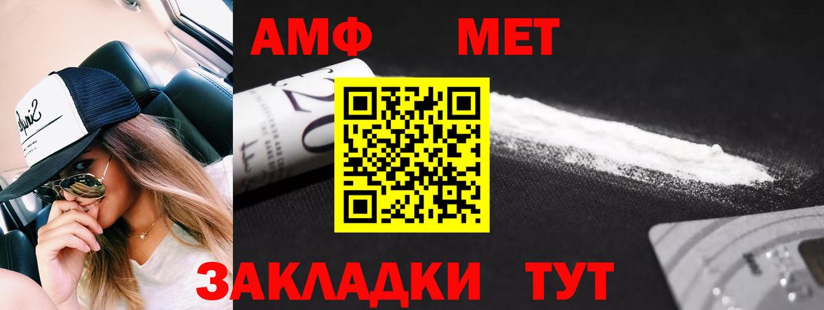 Первитин мет  Вход с VPN  Чистополь  Первитин мет 