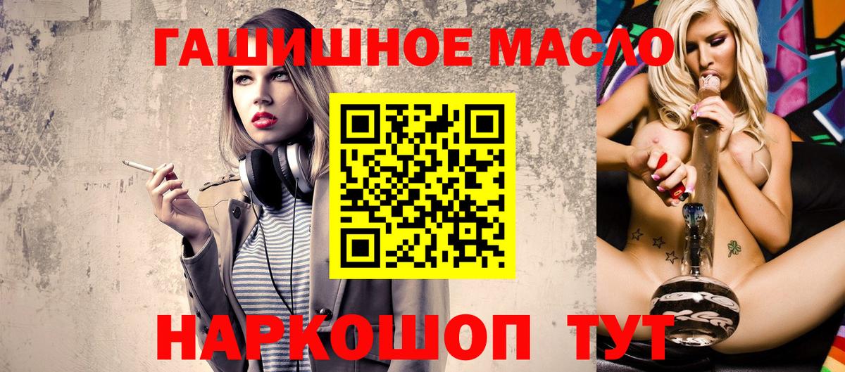 Чистополь  Дистиллят ТГК Wax  Вход с VPN 