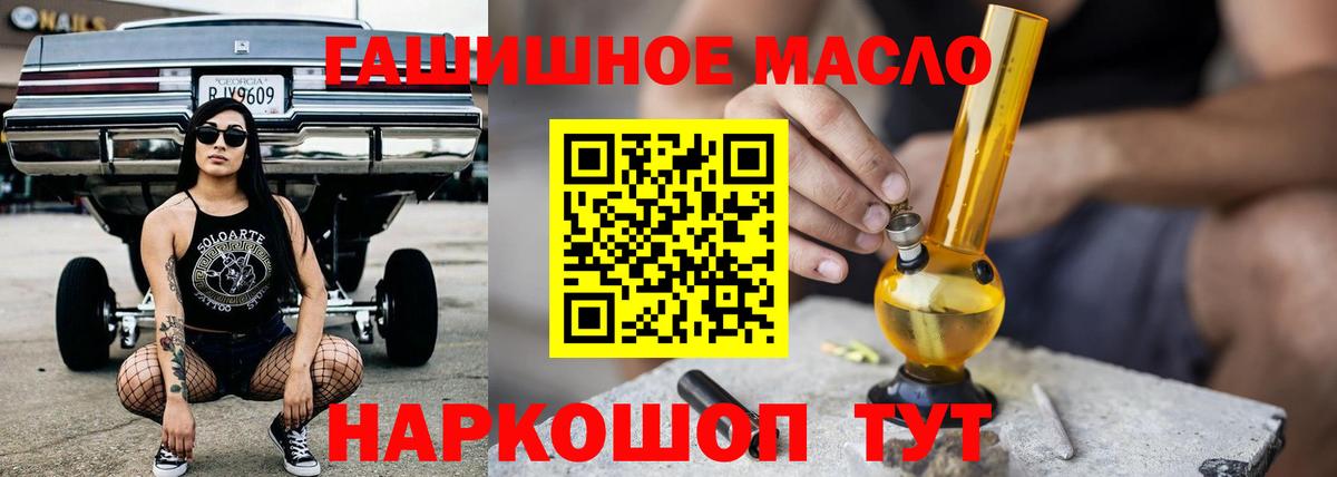 Дистиллят ТГК вейп Чистополь