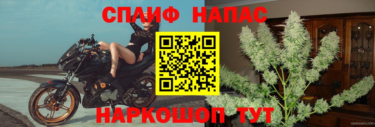 МАРИХУАНА Ganja  Вход с VPN  Конопля план  Чистополь  Конопля SATIVA & INDICA 
